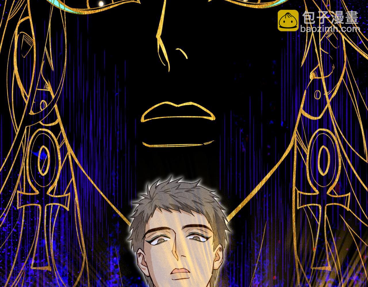 再見，我的國王 - 第109話 竟然……是你？(3/4) - 3