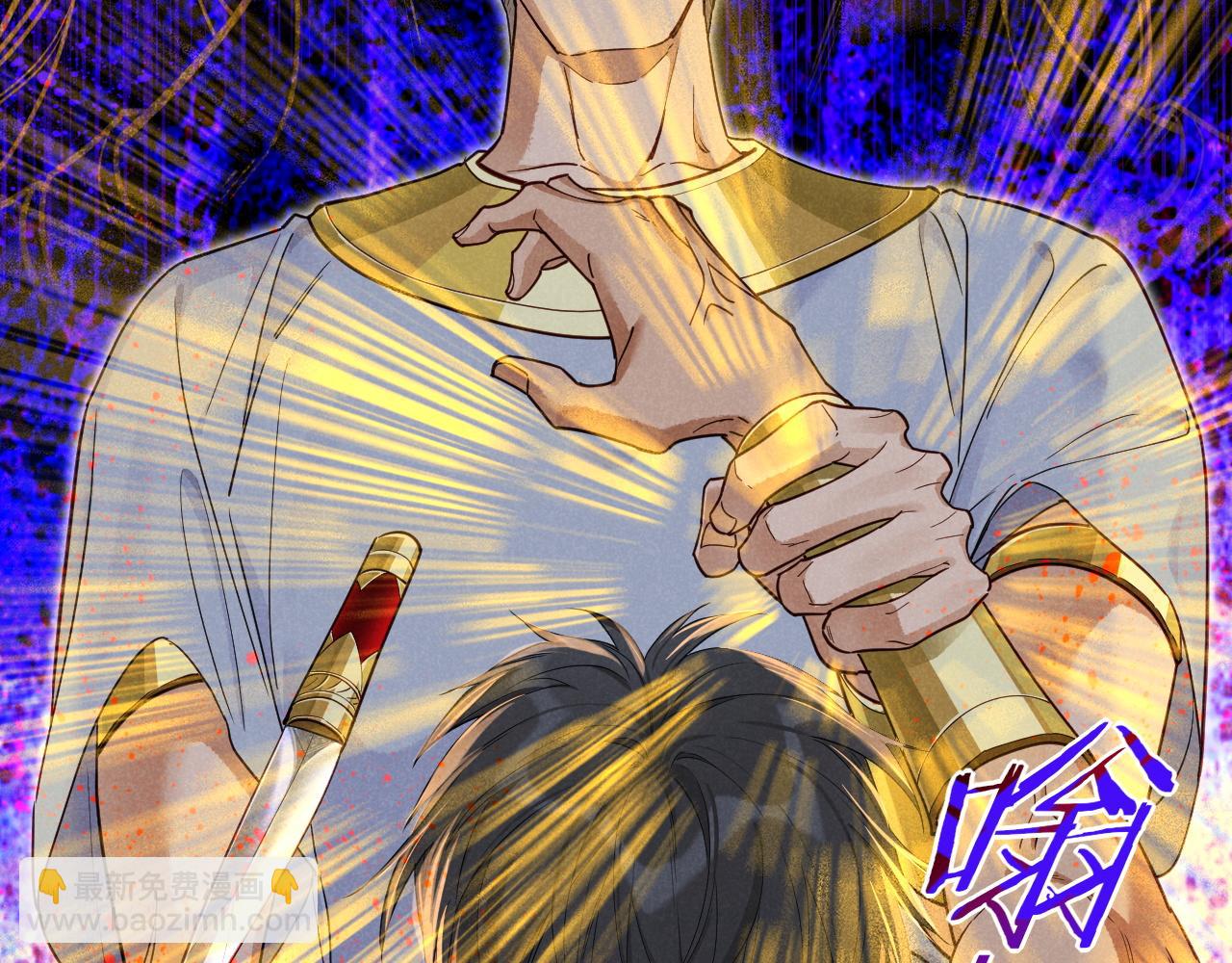 再見，我的國王 - 第109話 竟然……是你？(3/4) - 4