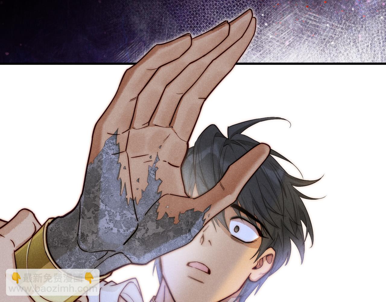 再見，我的國王 - 第109話 竟然……是你？(3/4) - 6