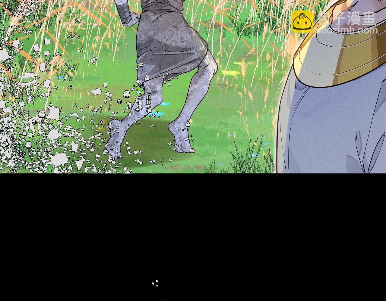 再見，我的國王 - 第109話 竟然……是你？(3/4) - 7