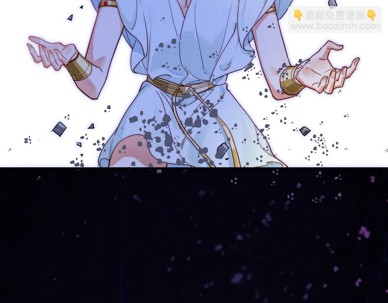 再見，我的國王 - 第109話 竟然……是你？(3/4) - 2