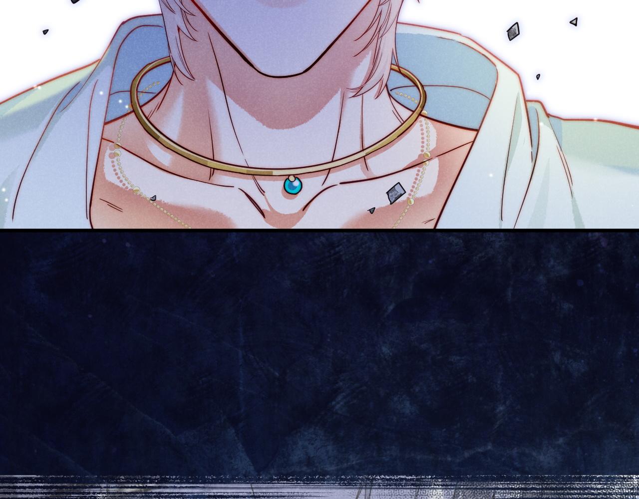 再見，我的國王 - 第109話 竟然……是你？(3/4) - 5