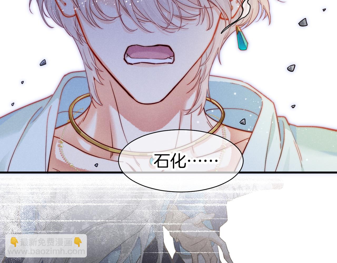 再見，我的國王 - 第109話 竟然……是你？(3/4) - 7