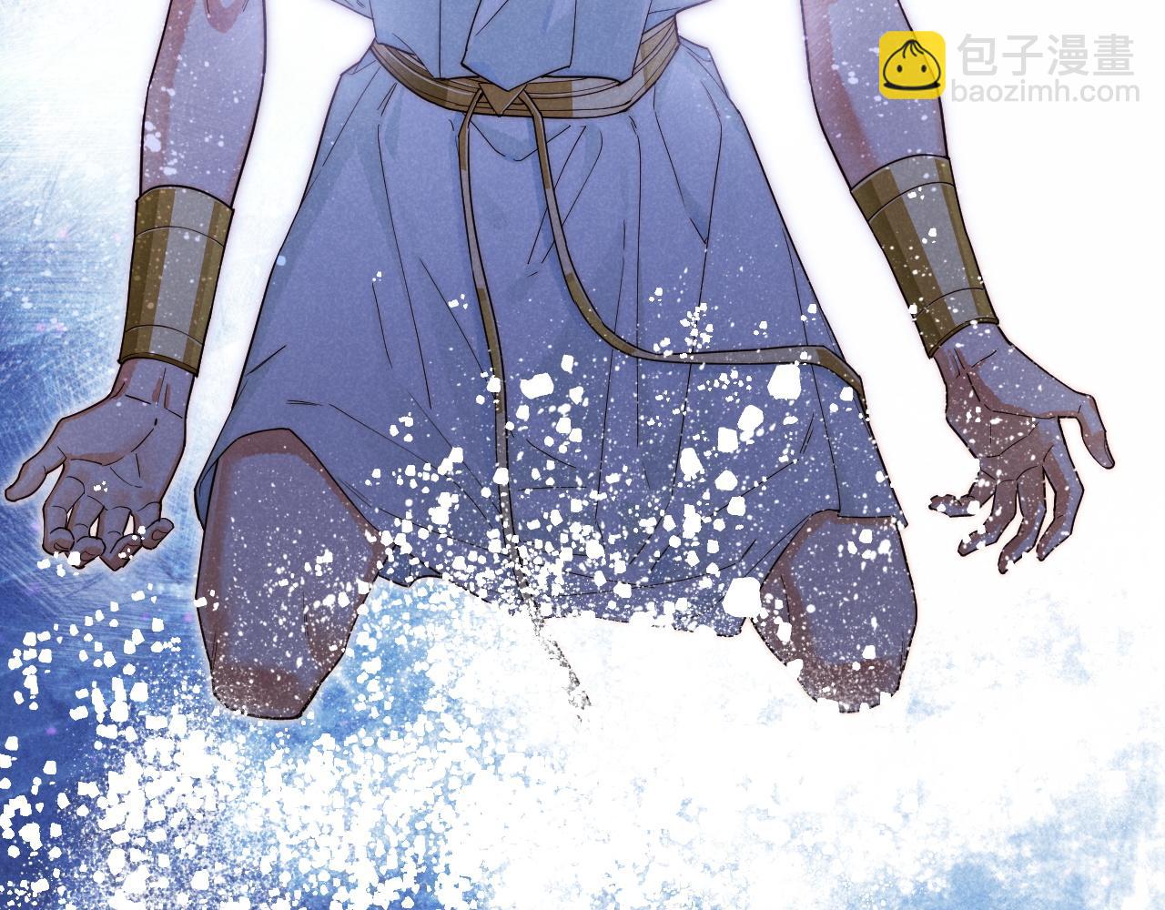 再見，我的國王 - 第109話 竟然……是你？(3/4) - 3