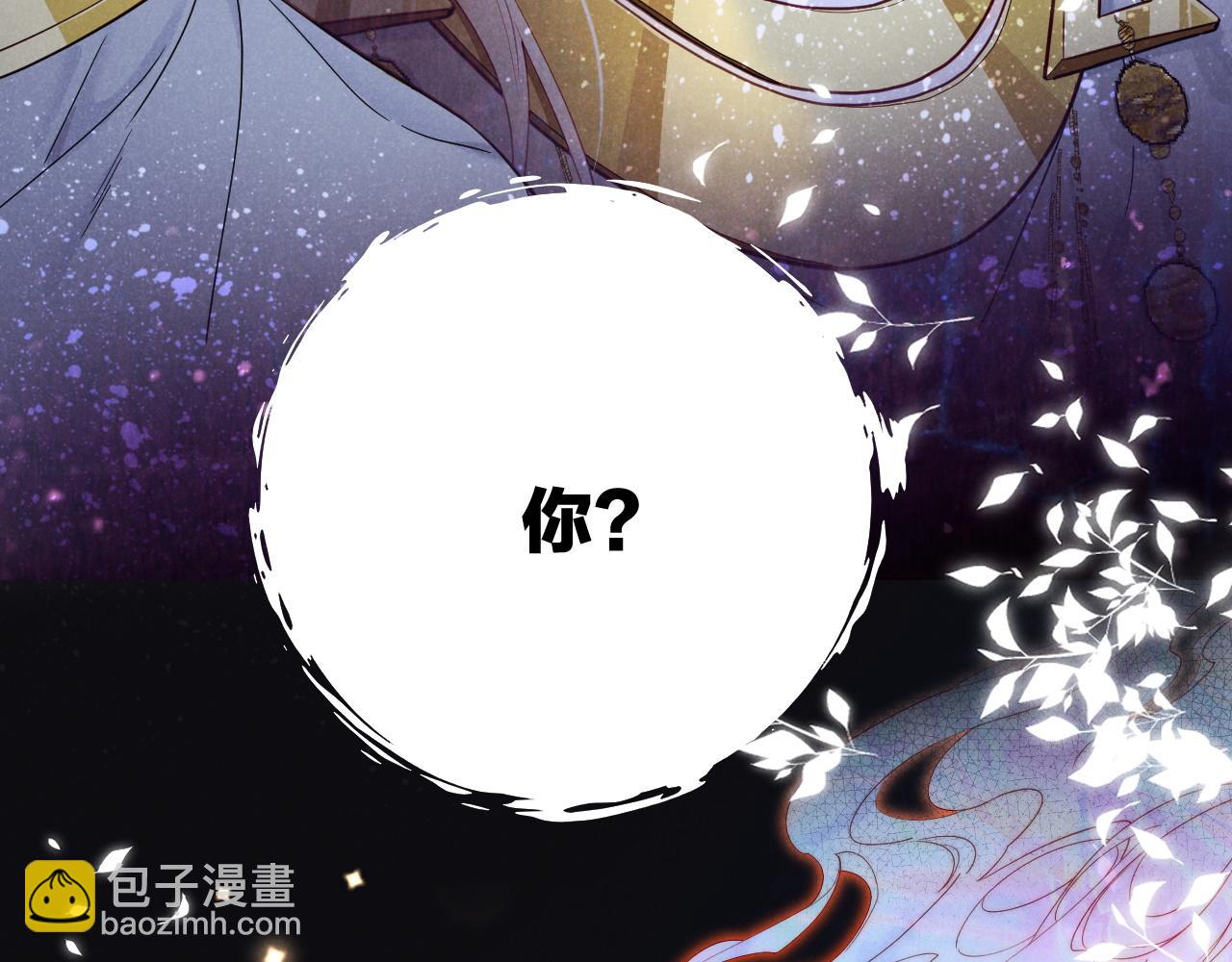 再見，我的國王 - 第109話 竟然……是你？(3/4) - 6