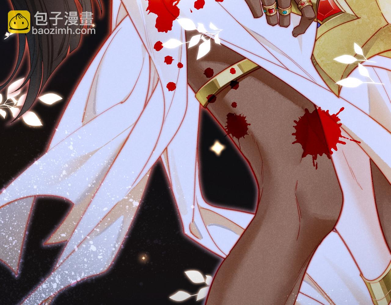 再見，我的國王 - 第109話 竟然……是你？(3/4) - 1