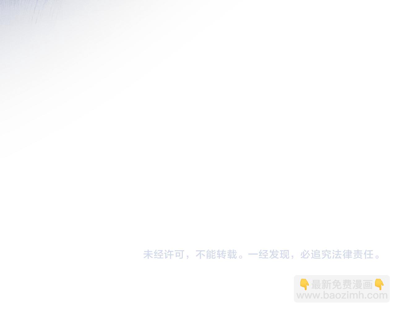 再見，我的國王 - 第109話 竟然……是你？(3/4) - 5