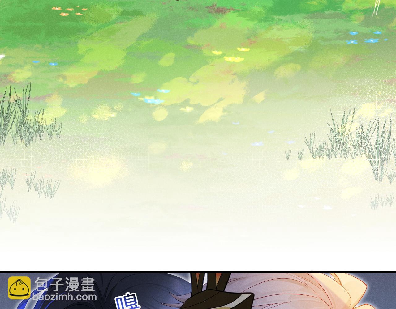 再見，我的國王 - 第109話 竟然……是你？(1/4) - 5