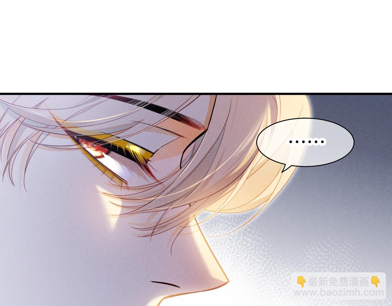 再見，我的國王 - 第109話 竟然……是你？(2/4) - 1