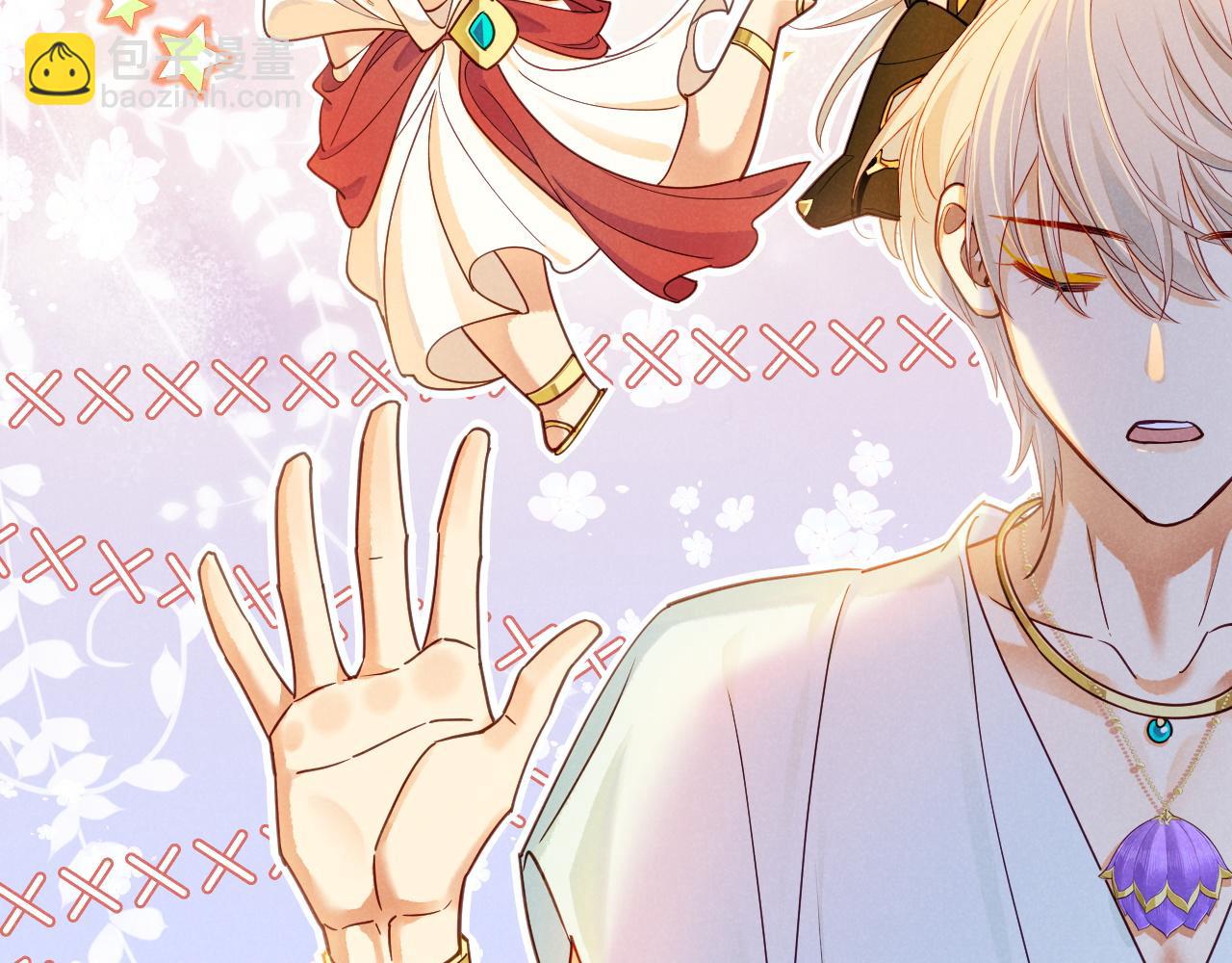 再見，我的國王 - 第109話 竟然……是你？(2/4) - 8