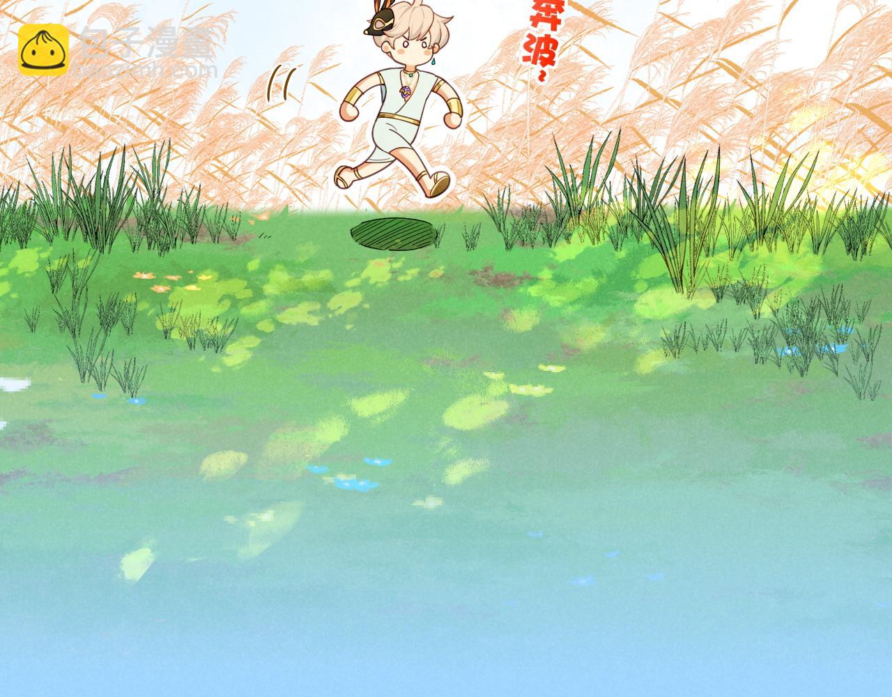 再見，我的國王 - 第109話 竟然……是你？(2/4) - 7