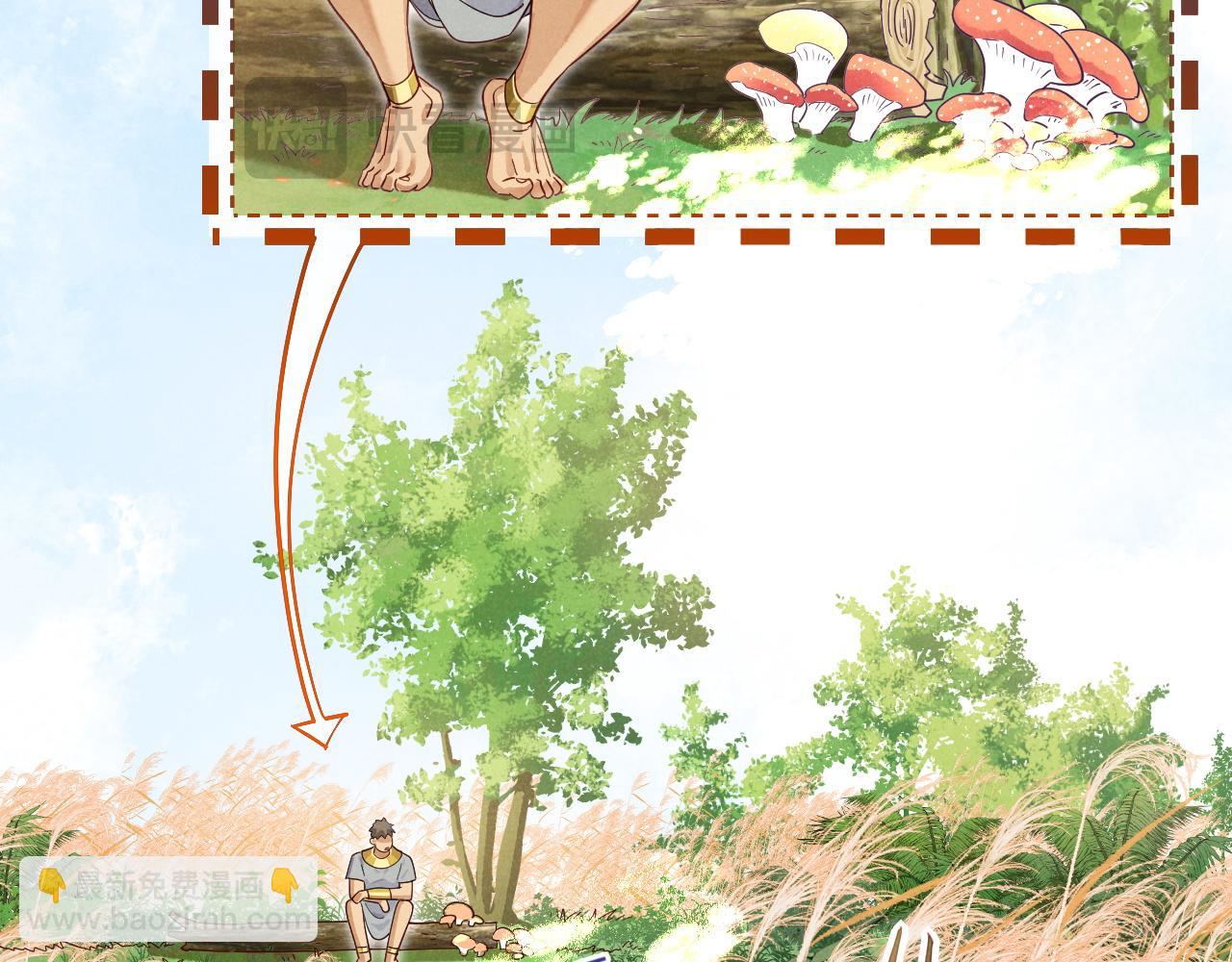再見，我的國王 - 第109話 竟然……是你？(2/4) - 1