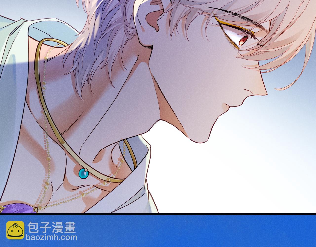 再見，我的國王 - 第109話 竟然……是你？(2/4) - 3