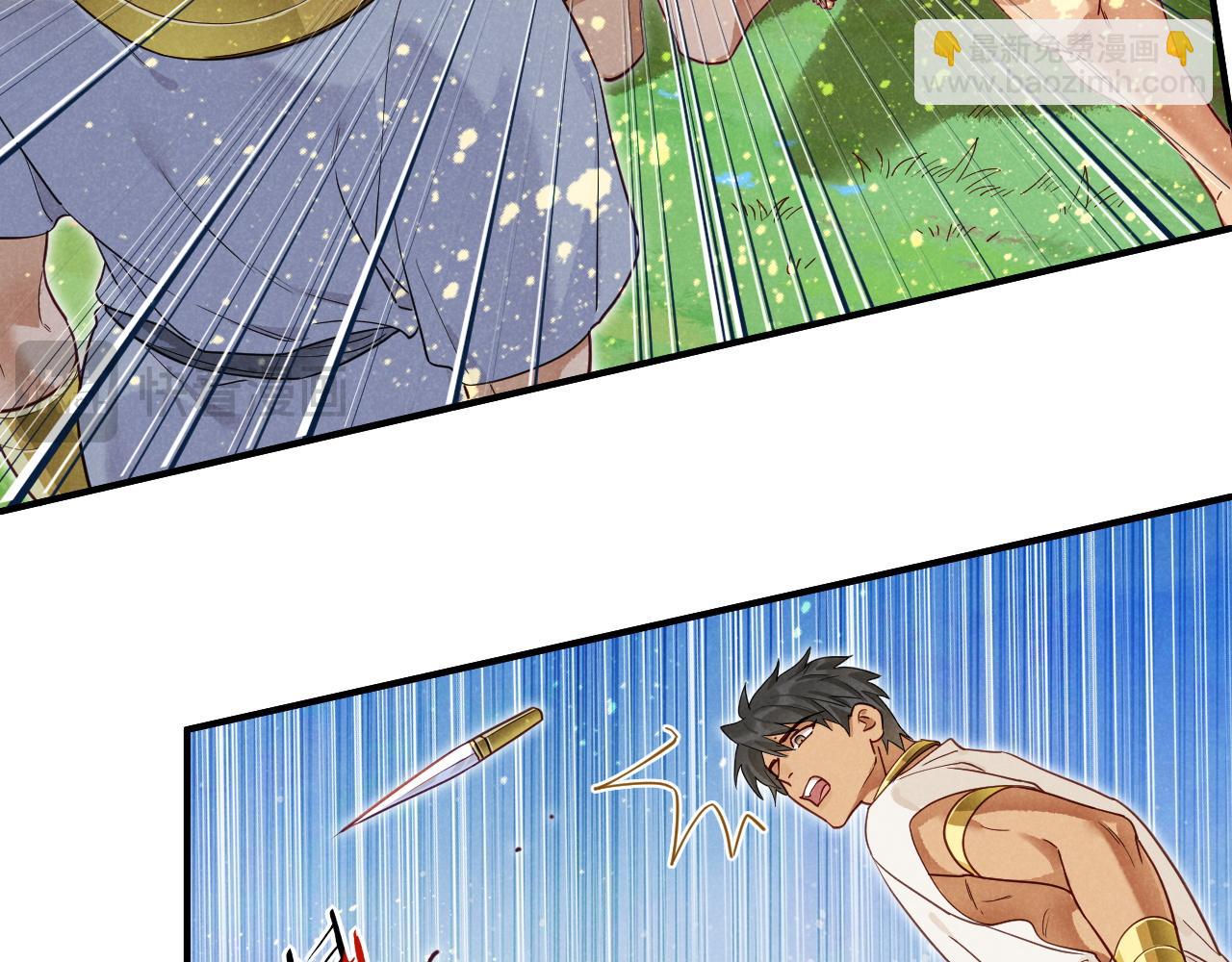 再見，我的國王 - 第109話 竟然……是你？(2/4) - 8