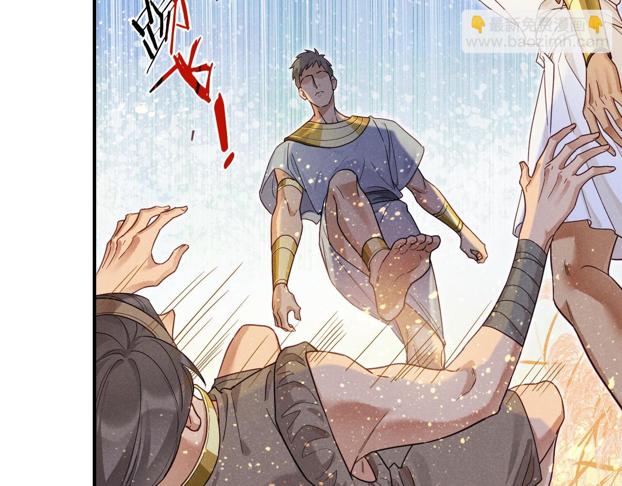 再見，我的國王 - 第109話 竟然……是你？(2/4) - 1