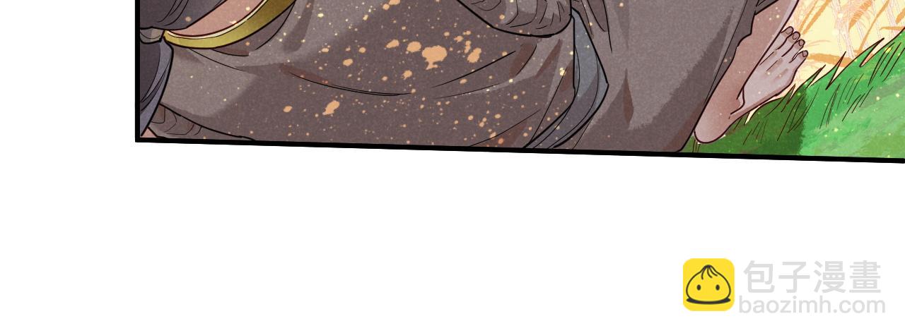 再見，我的國王 - 第109話 竟然……是你？(2/4) - 2