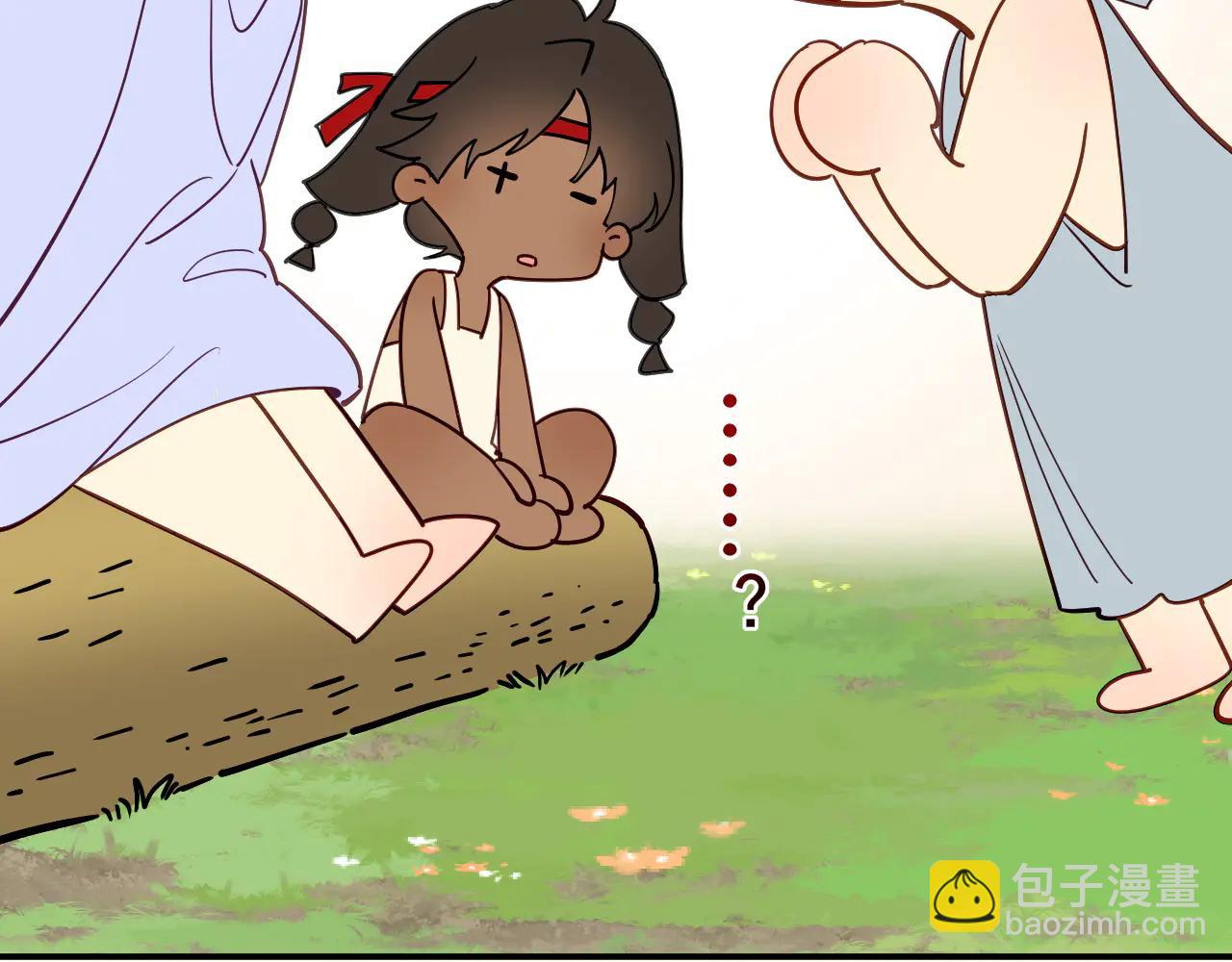 再見，我的國王 - 調休小劇場（三） - 6