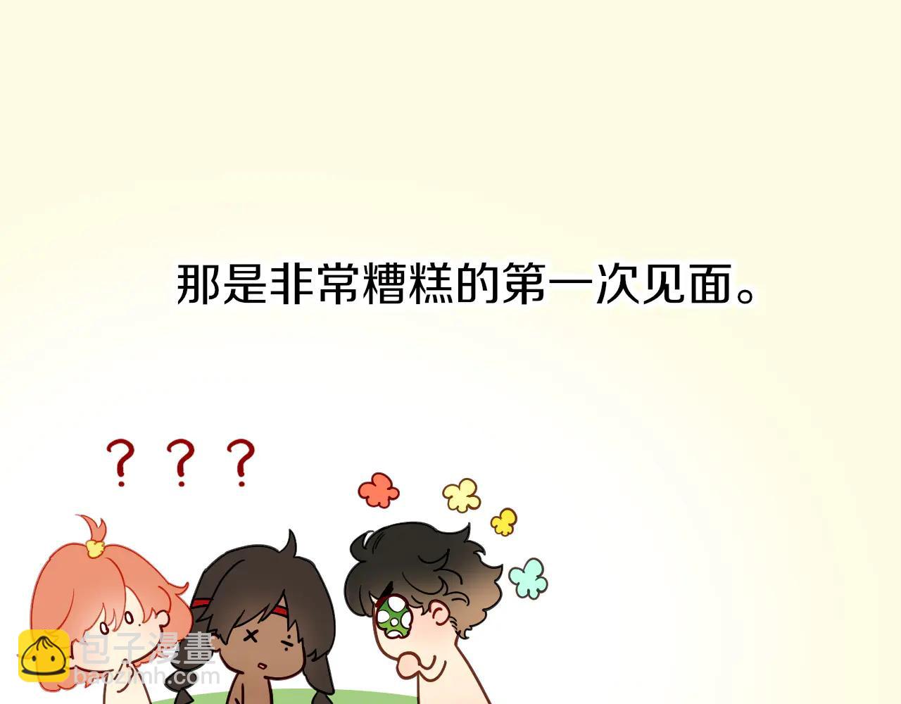 再見，我的國王 - 調休小劇場（三） - 7