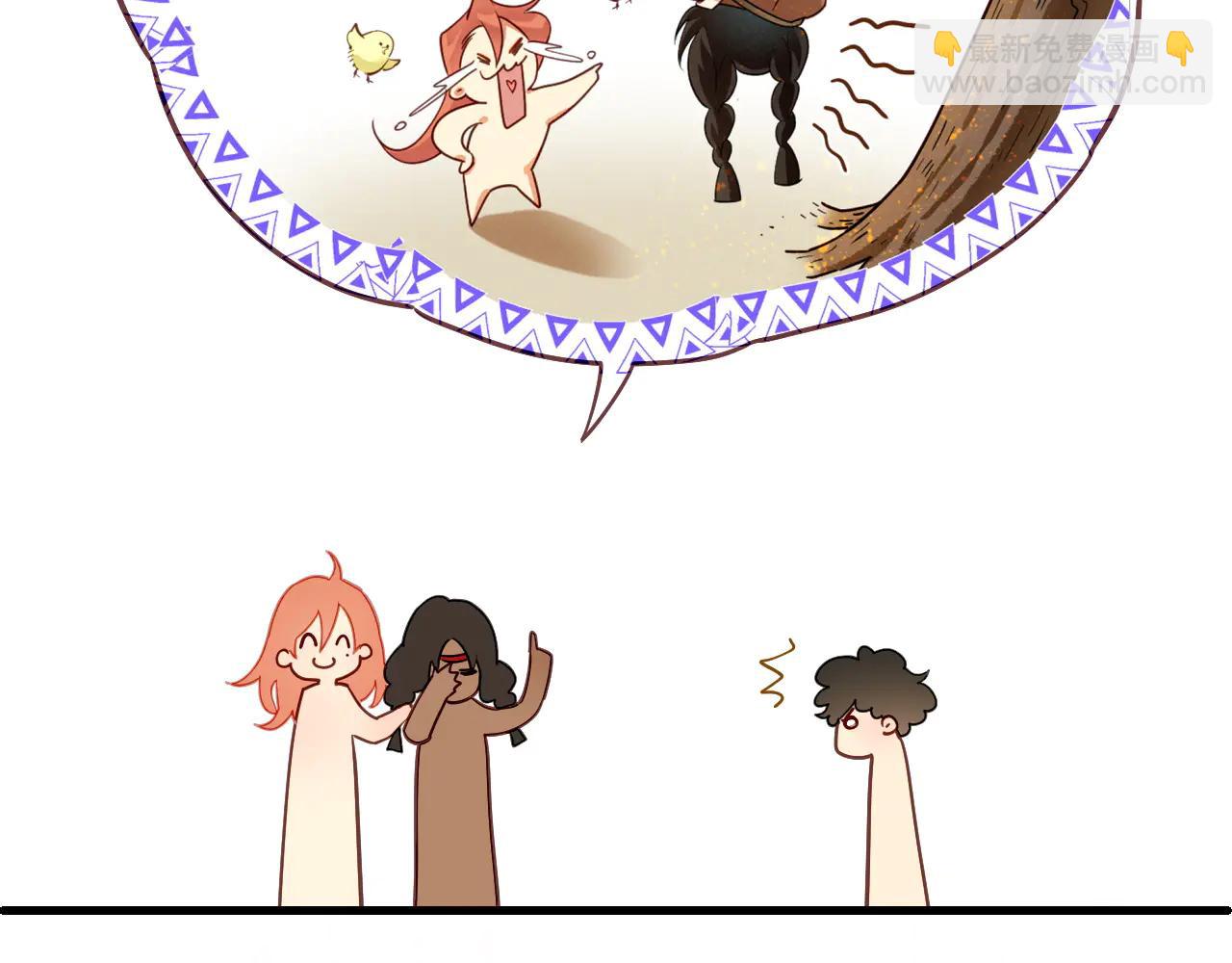 再見，我的國王 - 調休小劇場（三） - 5