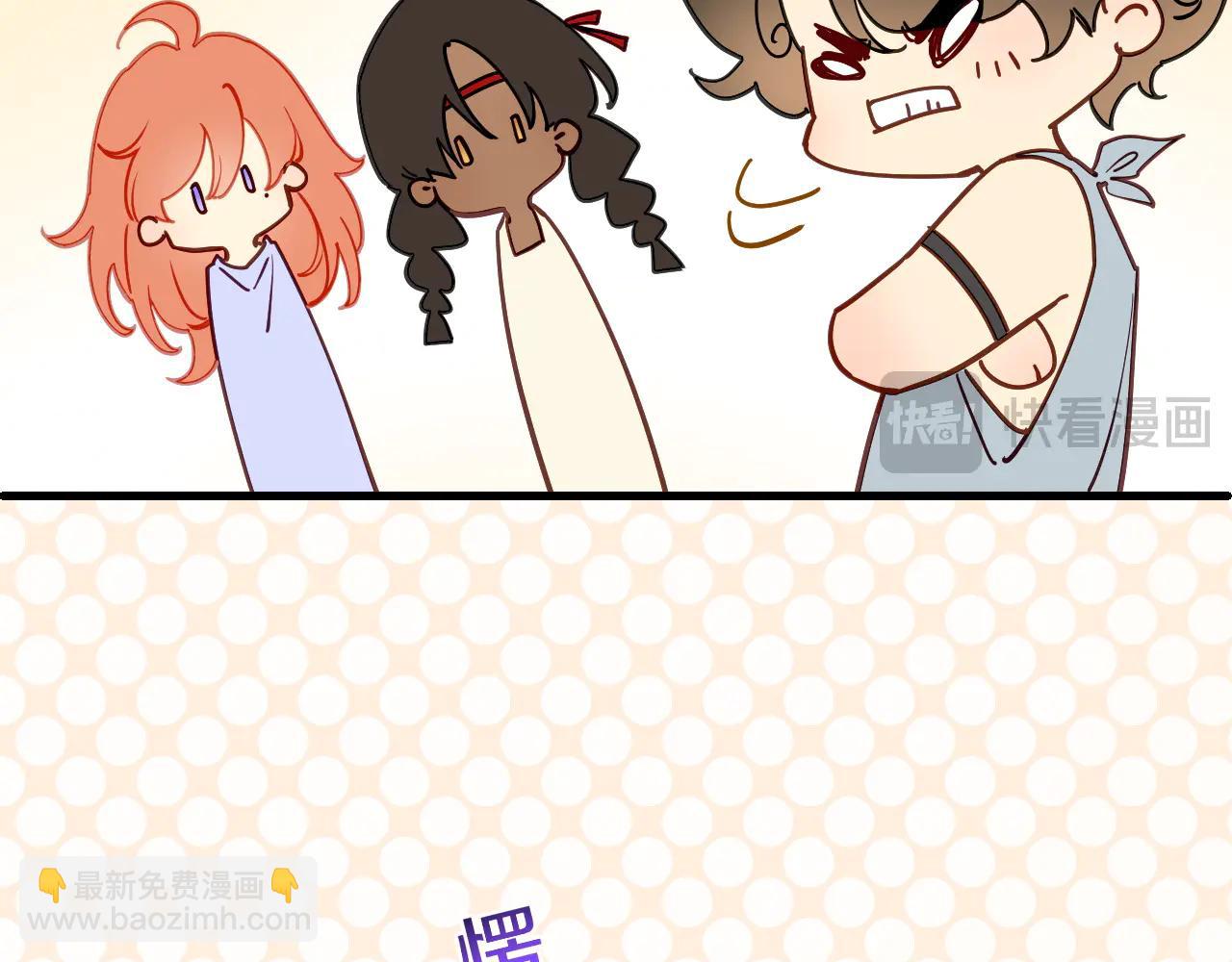 再見，我的國王 - 調休小劇場（三） - 7