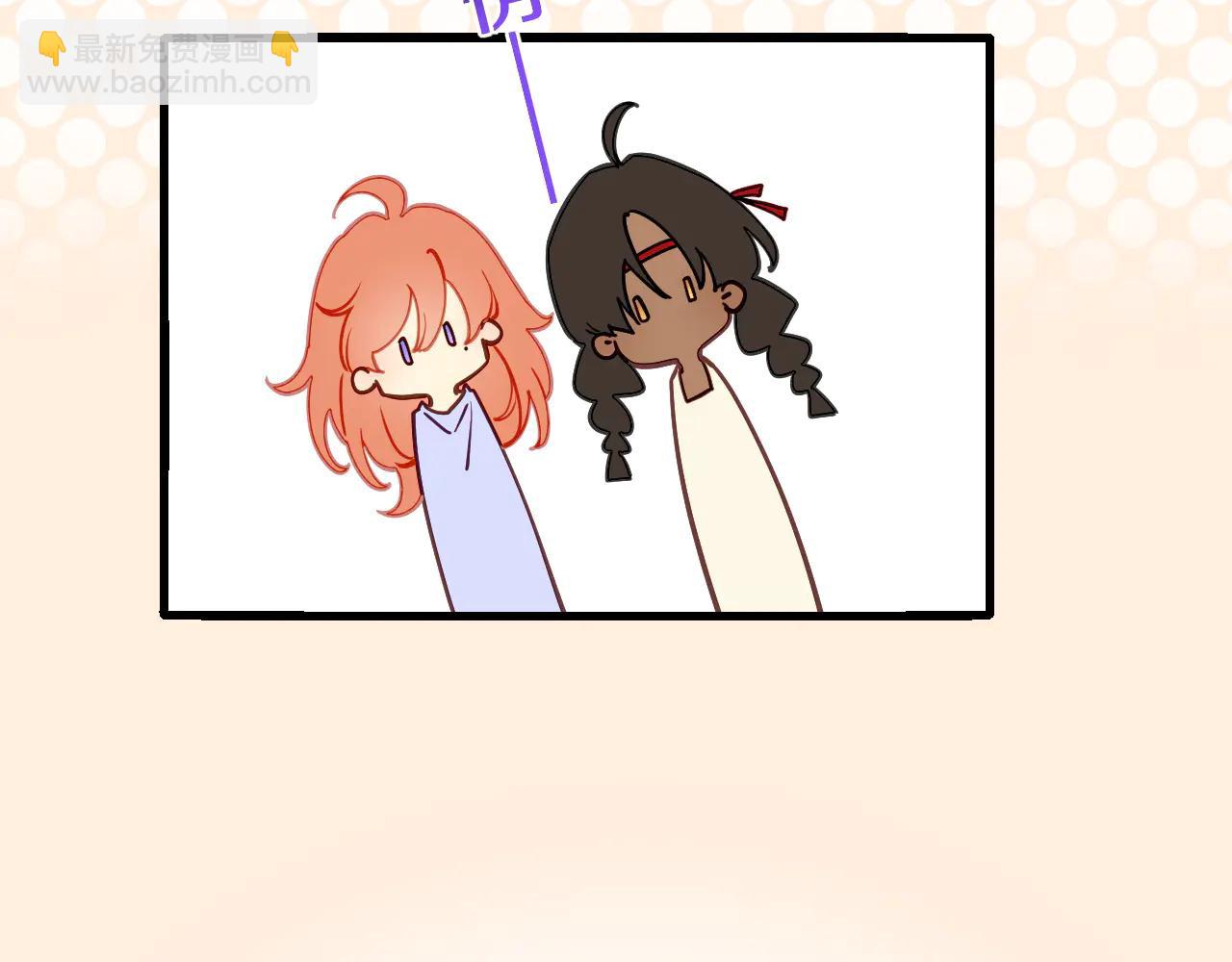 再見，我的國王 - 調休小劇場（三） - 1