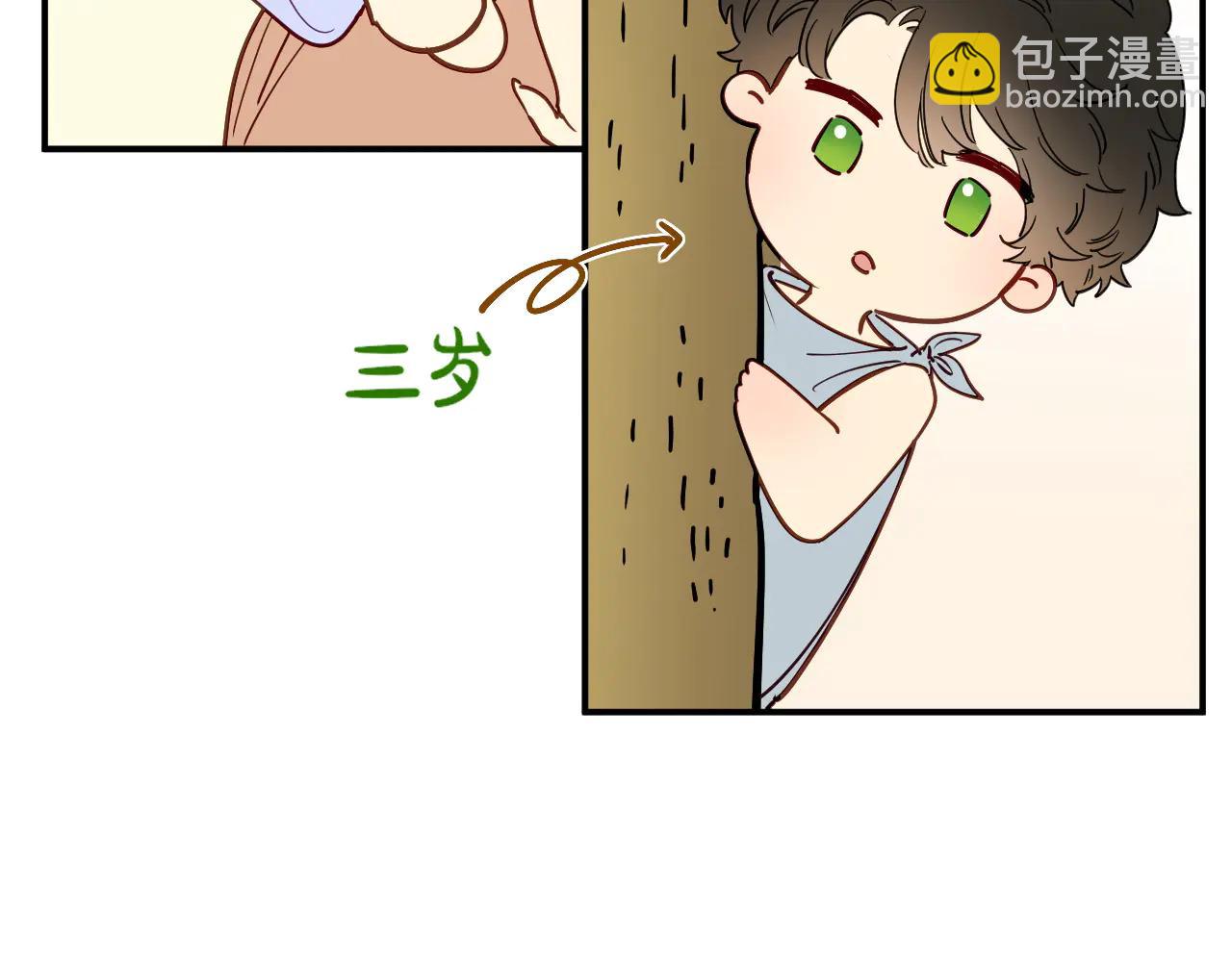 再見，我的國王 - 調休小劇場（三） - 3