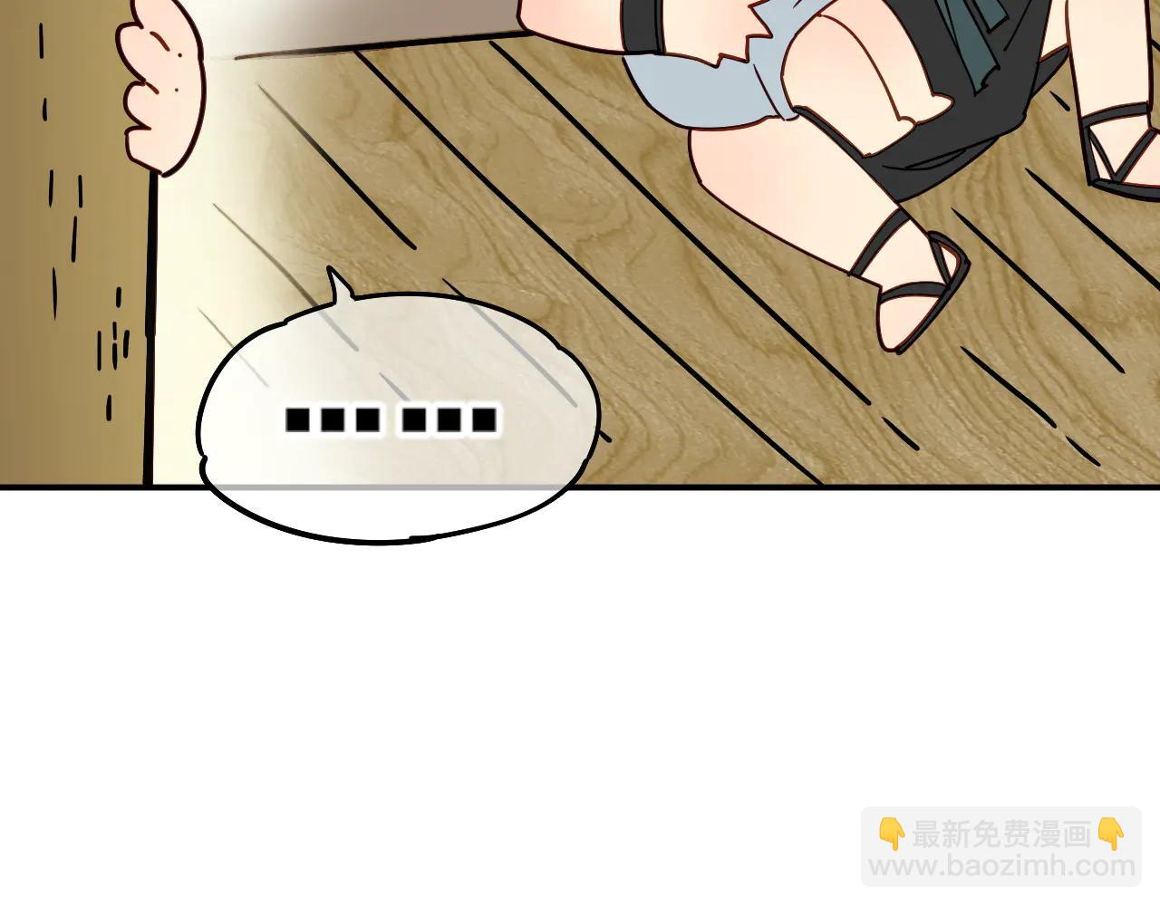 再見，我的國王 - 調休小劇場（三） - 1