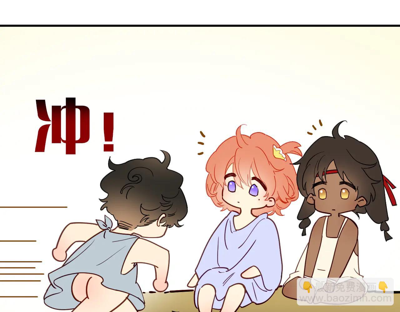 再見，我的國王 - 調休小劇場（三） - 2