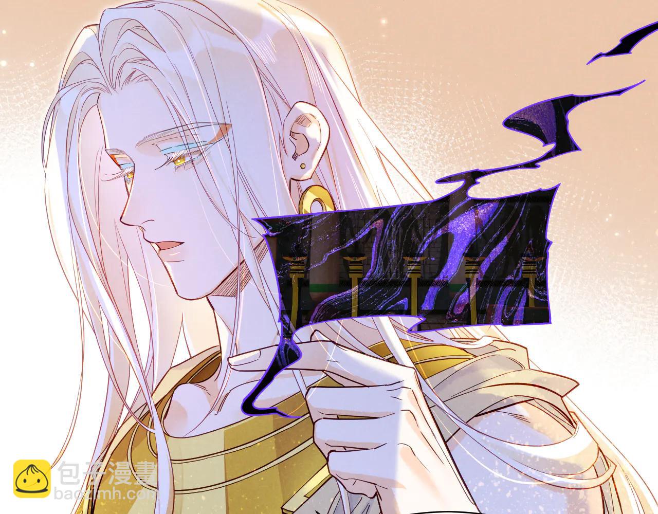 再見，我的國王 - 第112話 神明的情緒(1/3) - 2