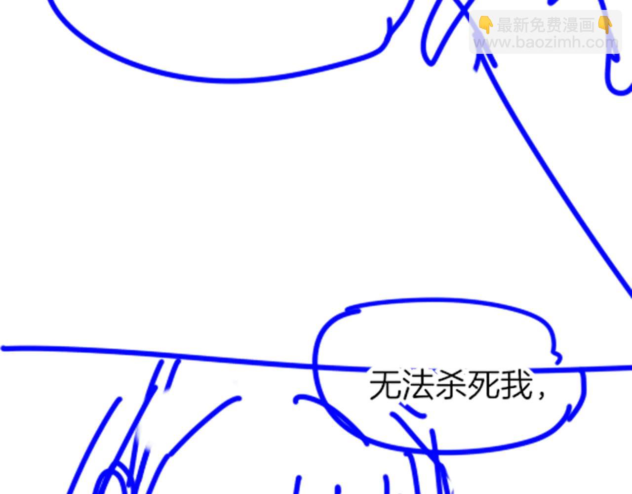 再見，我的國王 - 第112話 神明的情緒(3/3) - 3