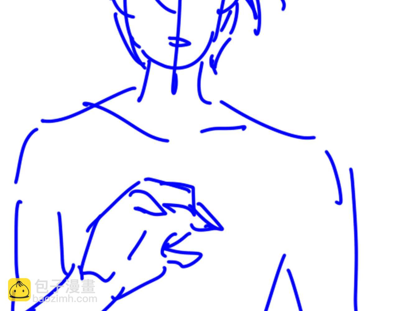 再見，我的國王 - 第112話 神明的情緒(3/3) - 5