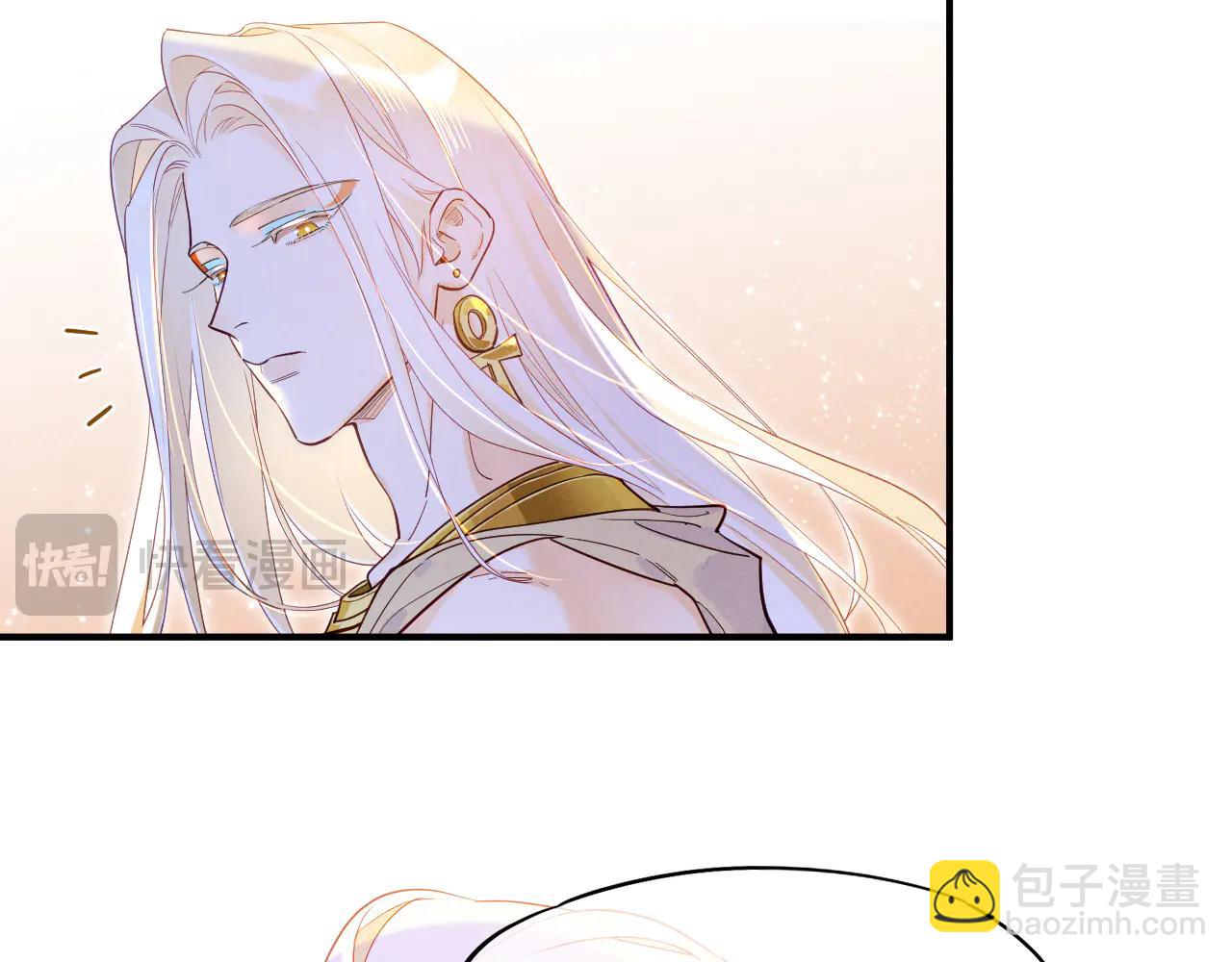 再見，我的國王 - 第112話 神明的情緒(1/3) - 4