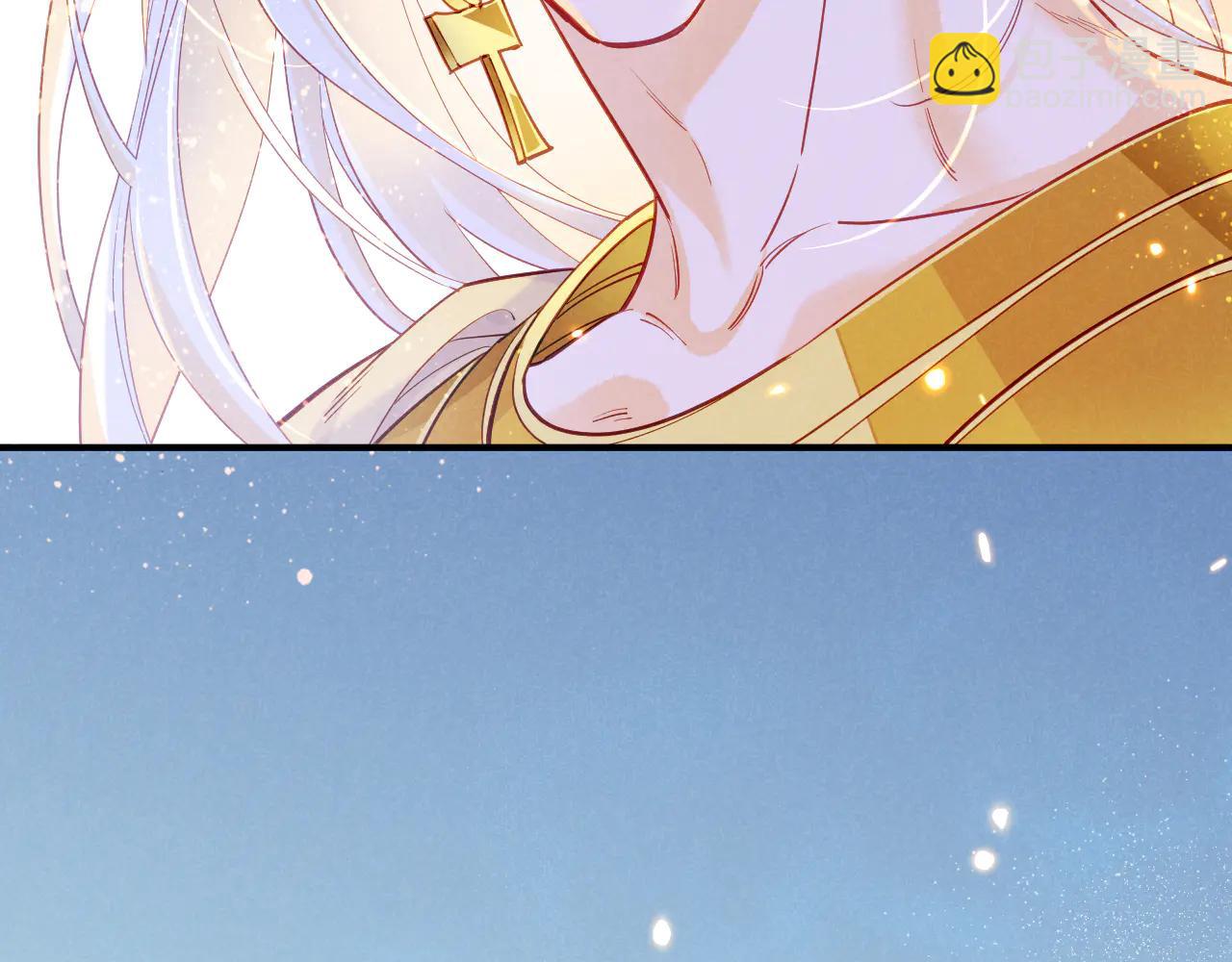 再見，我的國王 - 第112話 神明的情緒(1/3) - 6