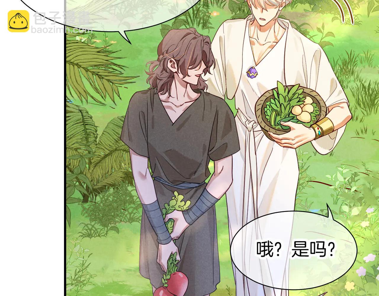 再見，我的國王 - 第112話 神明的情緒(1/3) - 4