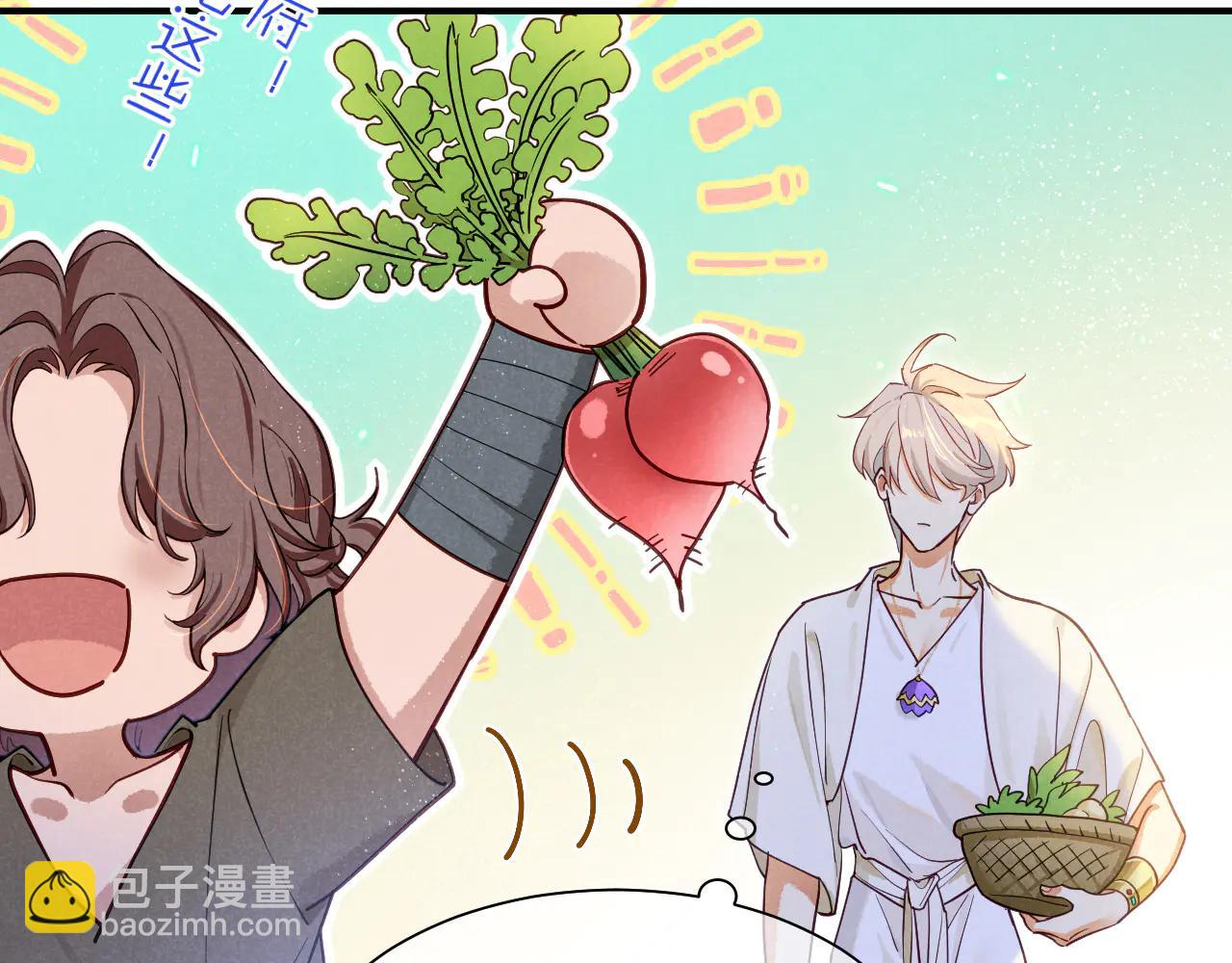 再見，我的國王 - 第112話 神明的情緒(1/3) - 6