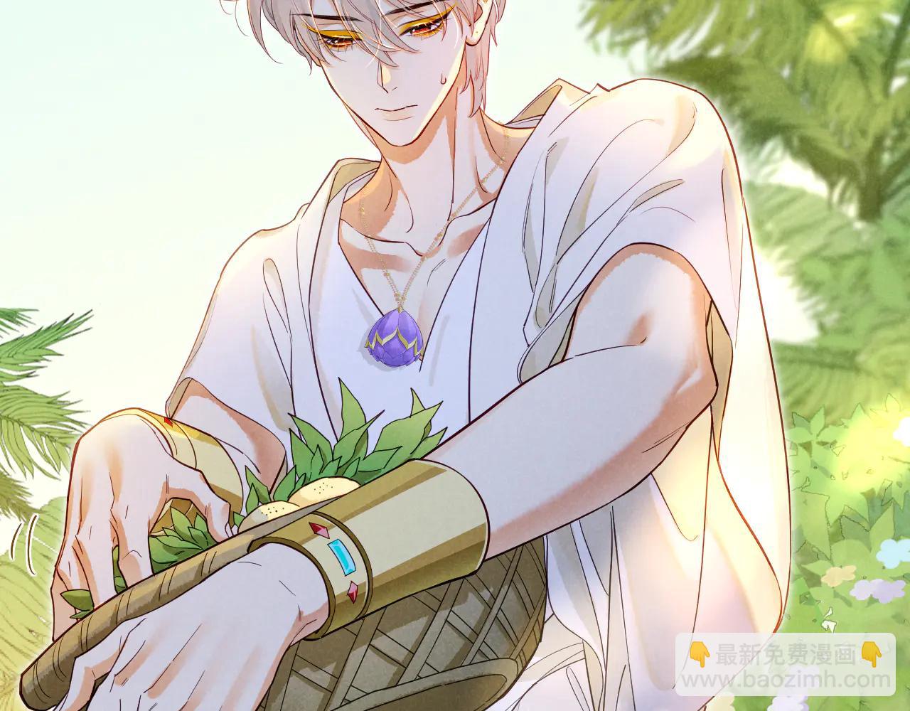 再見，我的國王 - 第112話 神明的情緒(1/3) - 1