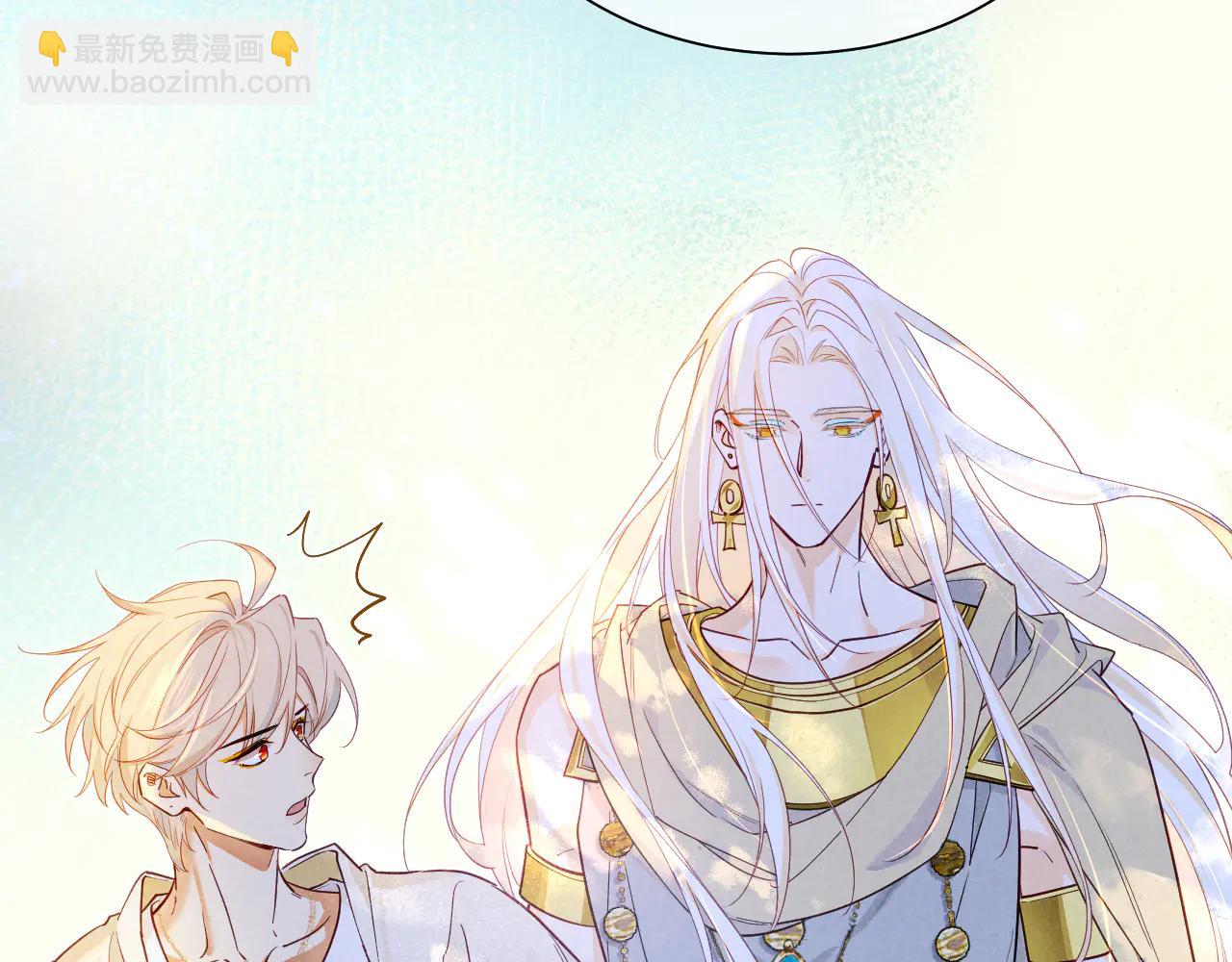 再見，我的國王 - 第112話 神明的情緒(2/3) - 7