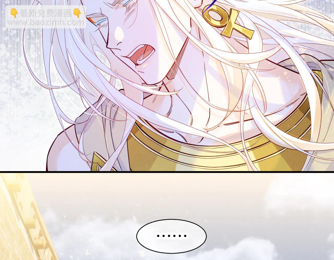 再見，我的國王 - 第112話 神明的情緒(1/3) - 6