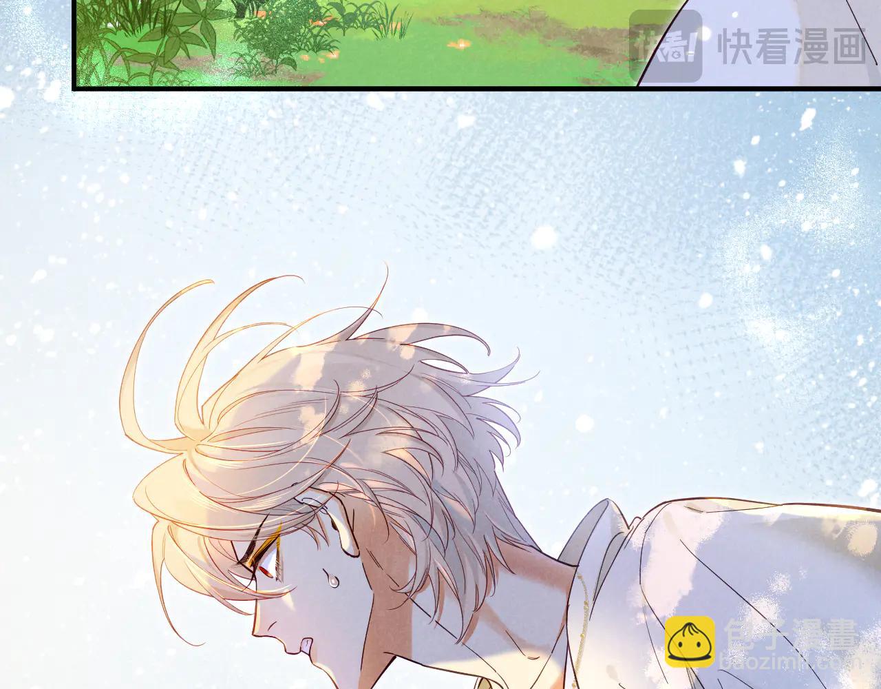 再見，我的國王 - 第112話 神明的情緒(2/3) - 7