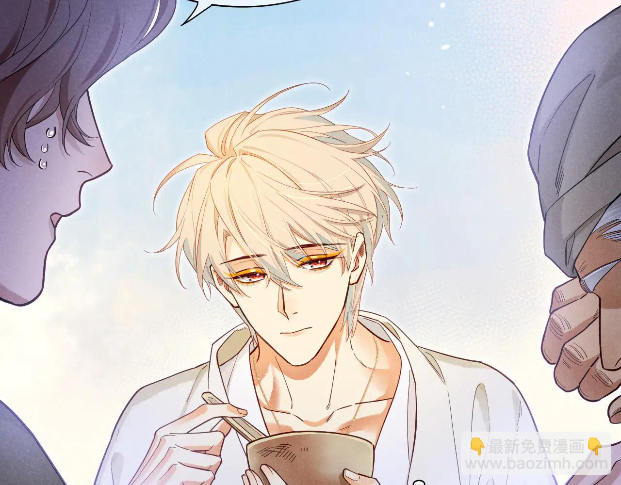 再見，我的國王 - 第112話 神明的情緒(2/3) - 3