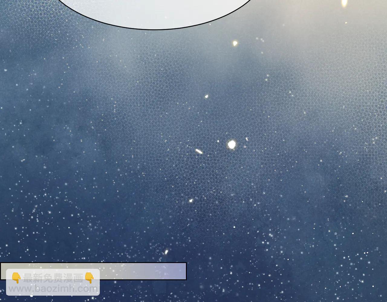 再見，我的國王 - 第112話 神明的情緒(2/3) - 5