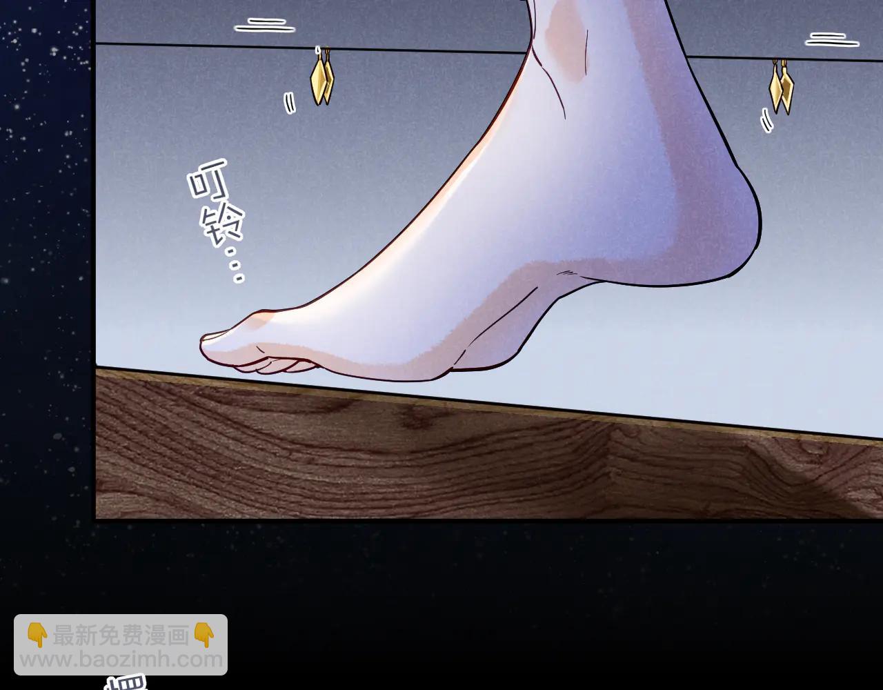 再見，我的國王 - 第112話 神明的情緒(2/3) - 7