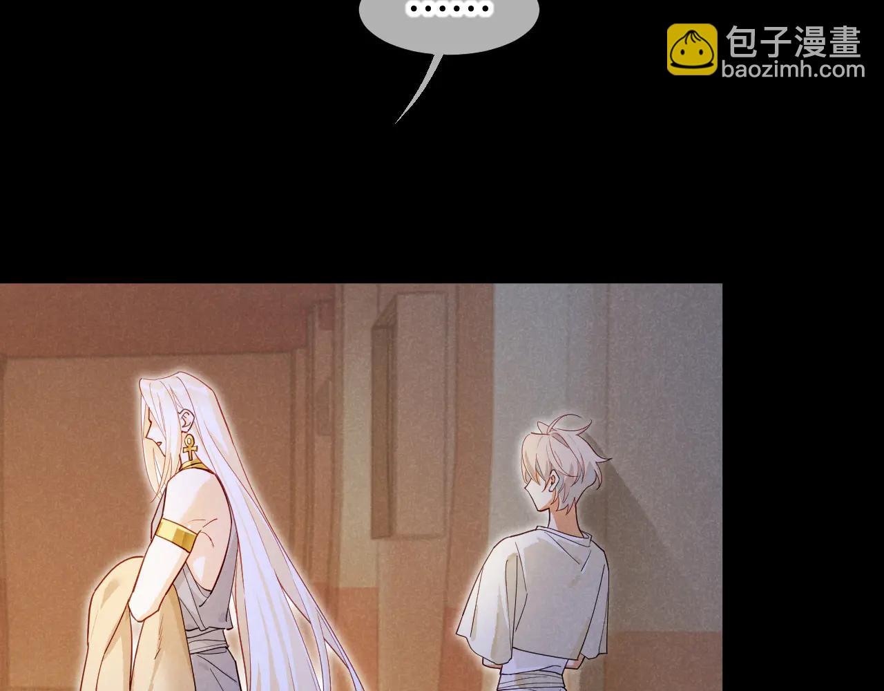 再見，我的國王 - 第112話 神明的情緒(2/3) - 4