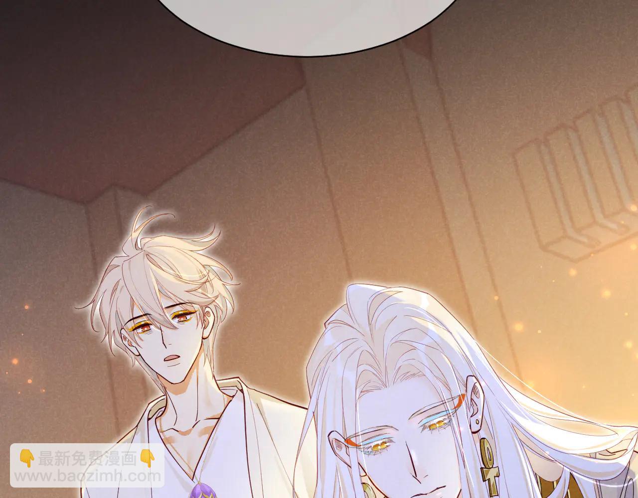 再見，我的國王 - 第112話 神明的情緒(2/3) - 6