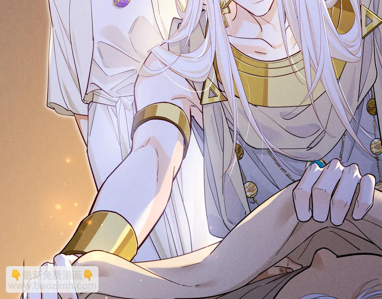 再見，我的國王 - 第112話 神明的情緒(2/3) - 7