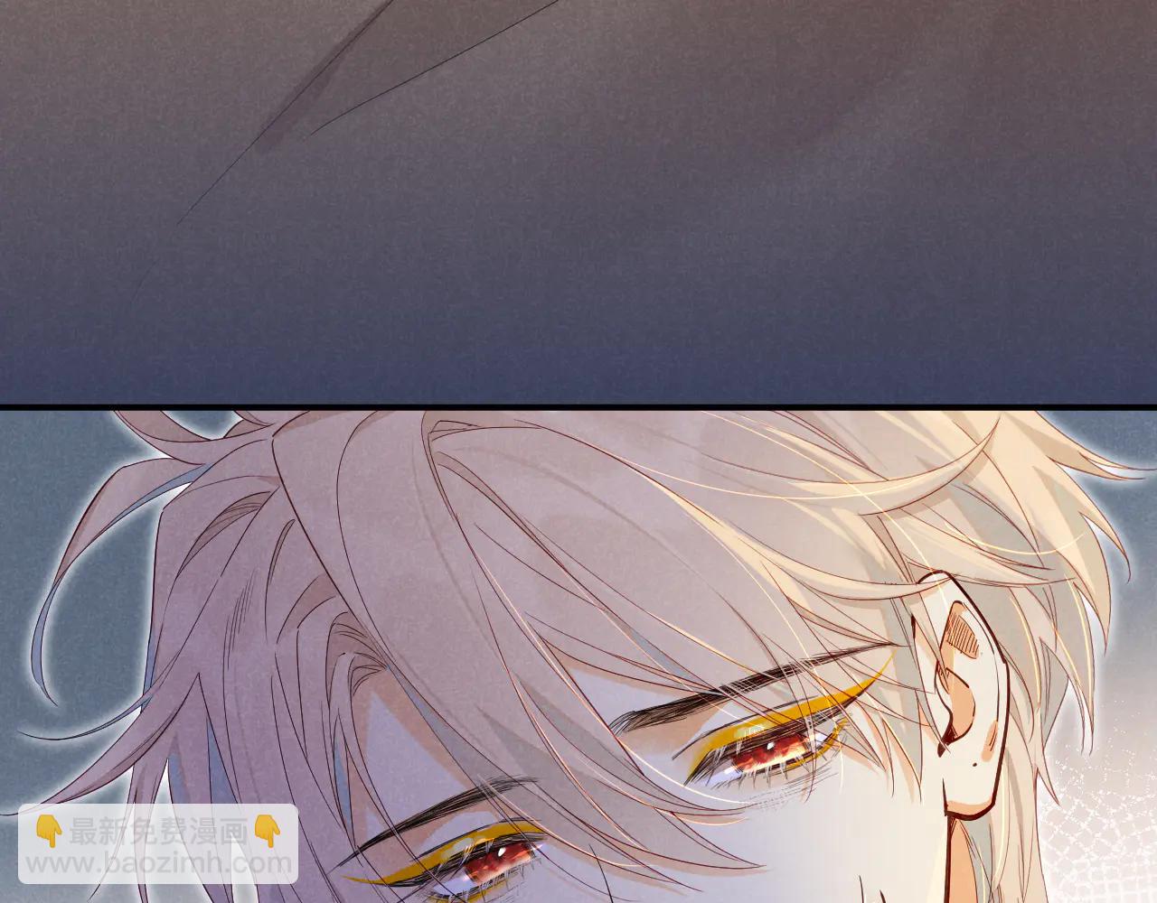 再見，我的國王 - 第112話 神明的情緒(2/3) - 1