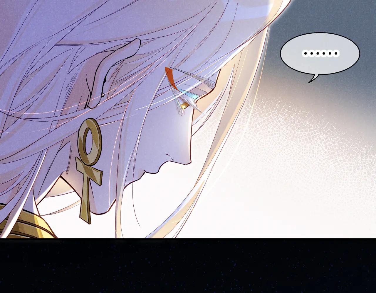 再見，我的國王 - 第112話 神明的情緒(2/3) - 3