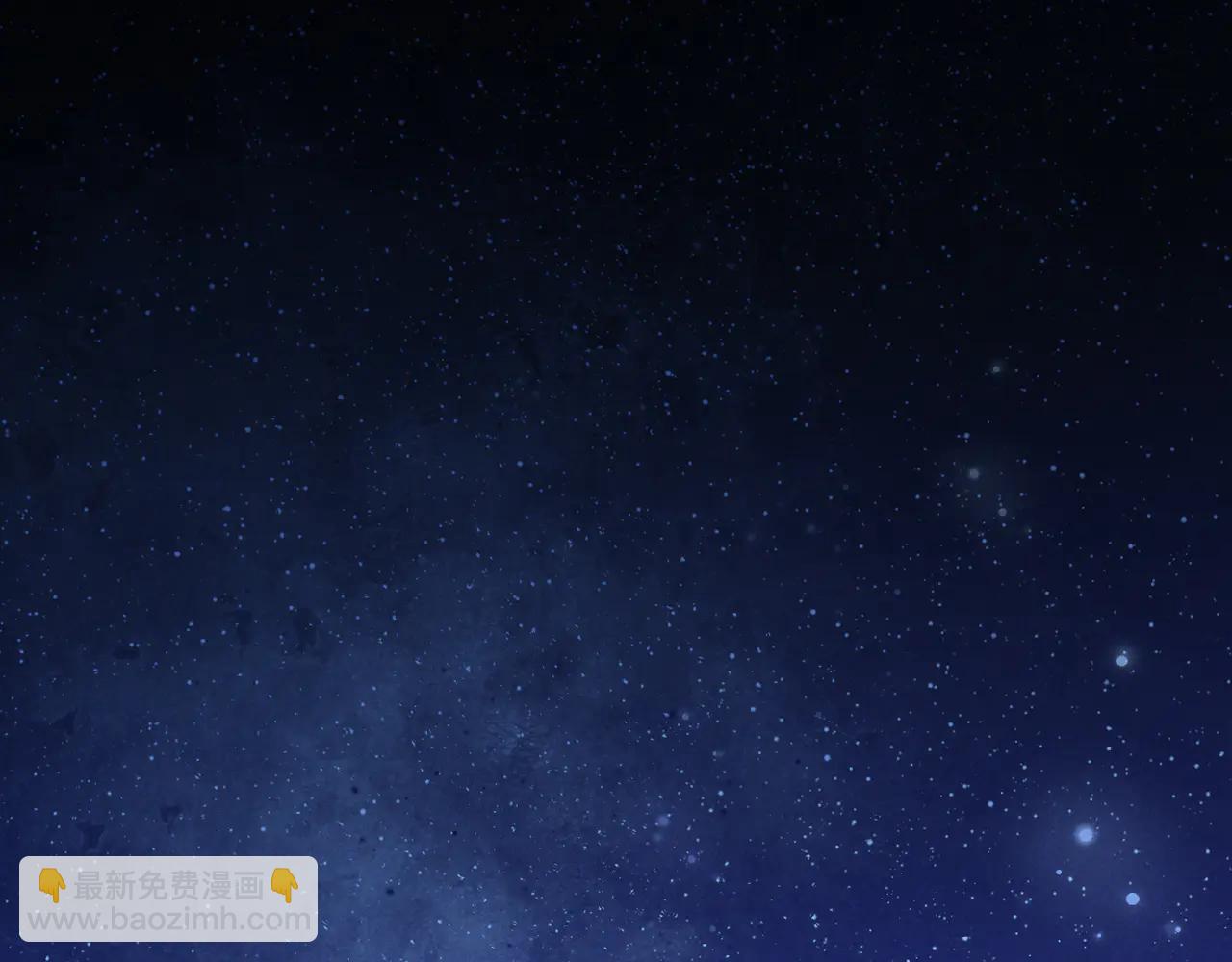 再見，我的國王 - 第112話 神明的情緒(2/3) - 4