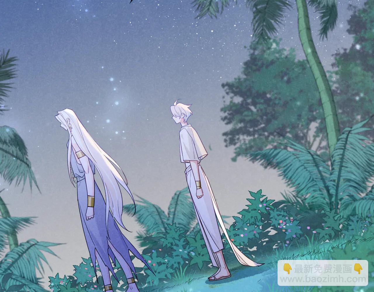 再見，我的國王 - 第112話 神明的情緒(2/3) - 6