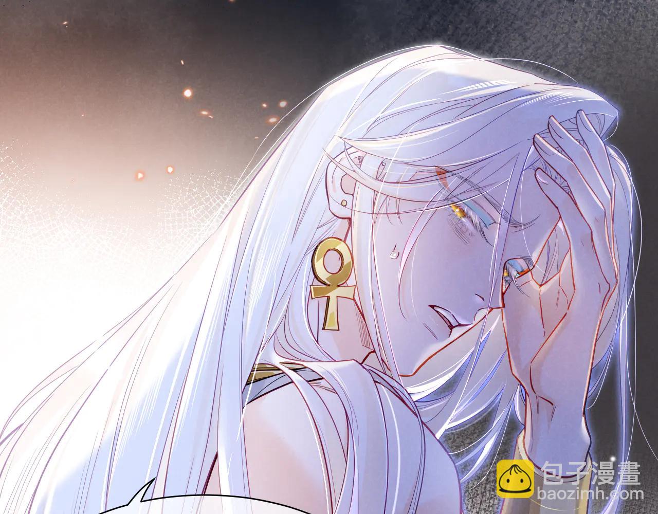 再見，我的國王 - 第112話 神明的情緒(2/3) - 3